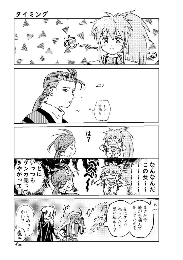 ハッピー ハピア ハピエスト