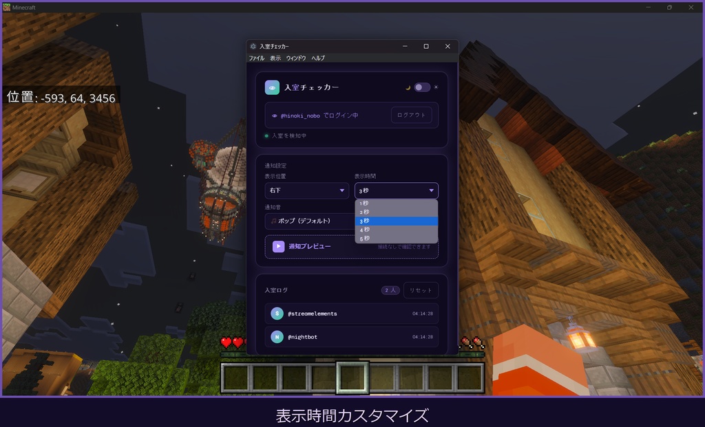 ROMたん【投げ銭・応援用】