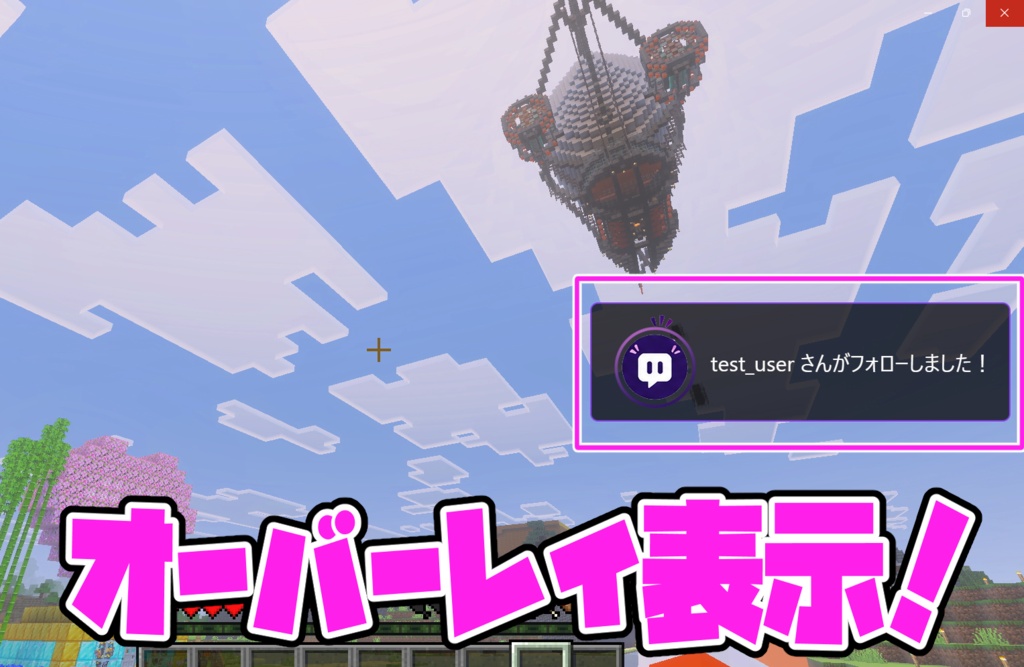 コアたん — Twitch配信者向け総合アプリ