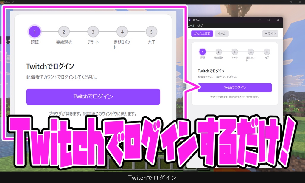 コアたん【投げ銭・応援用】