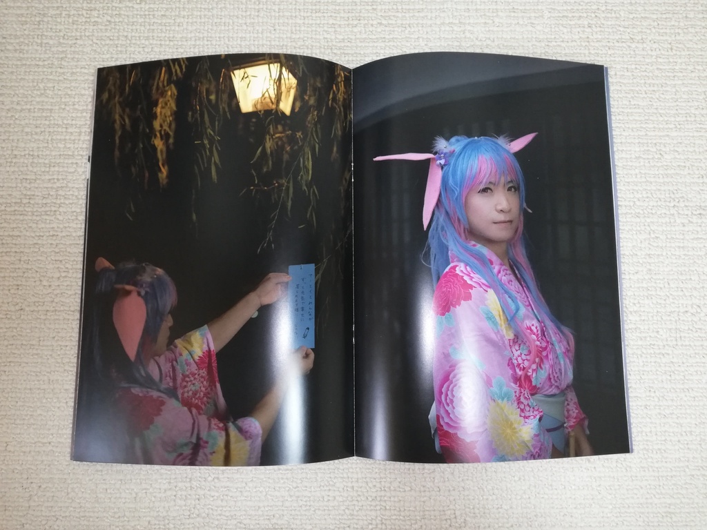 【伊19写真集】一九十八(イクジュウハチ)