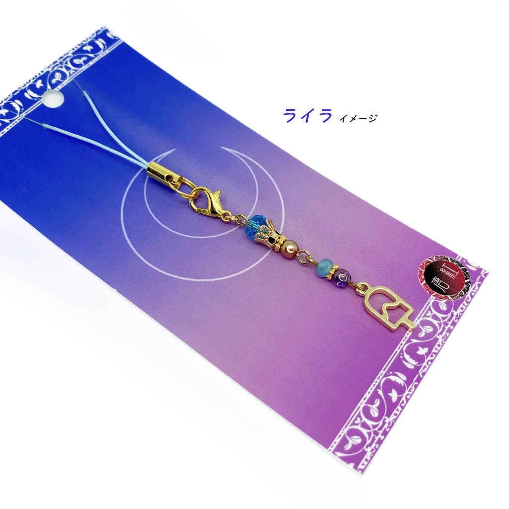 ライラ (アイマス) イメージストラップ