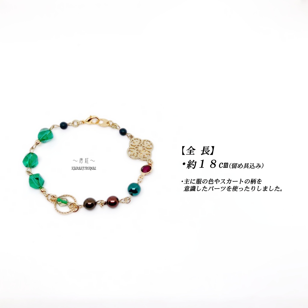 森久保乃々 (デレマス) イメージブレスレット②