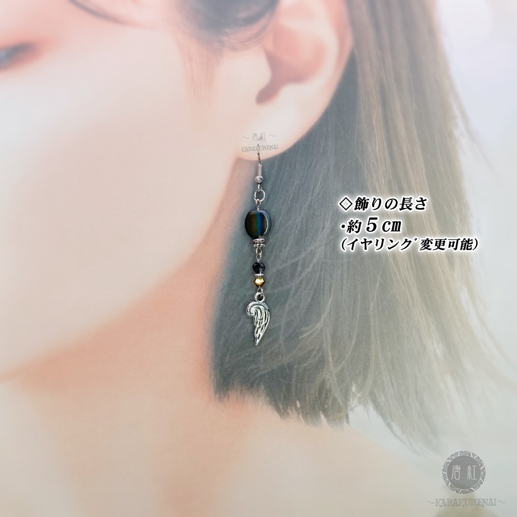 FFⅦ(DDFF) セフィロス イメージピアス①