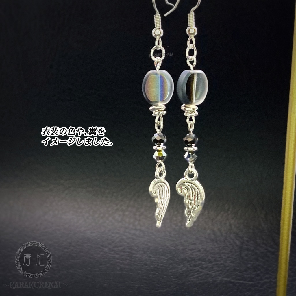 FFⅦ(DDFF) セフィロス イメージピアス①