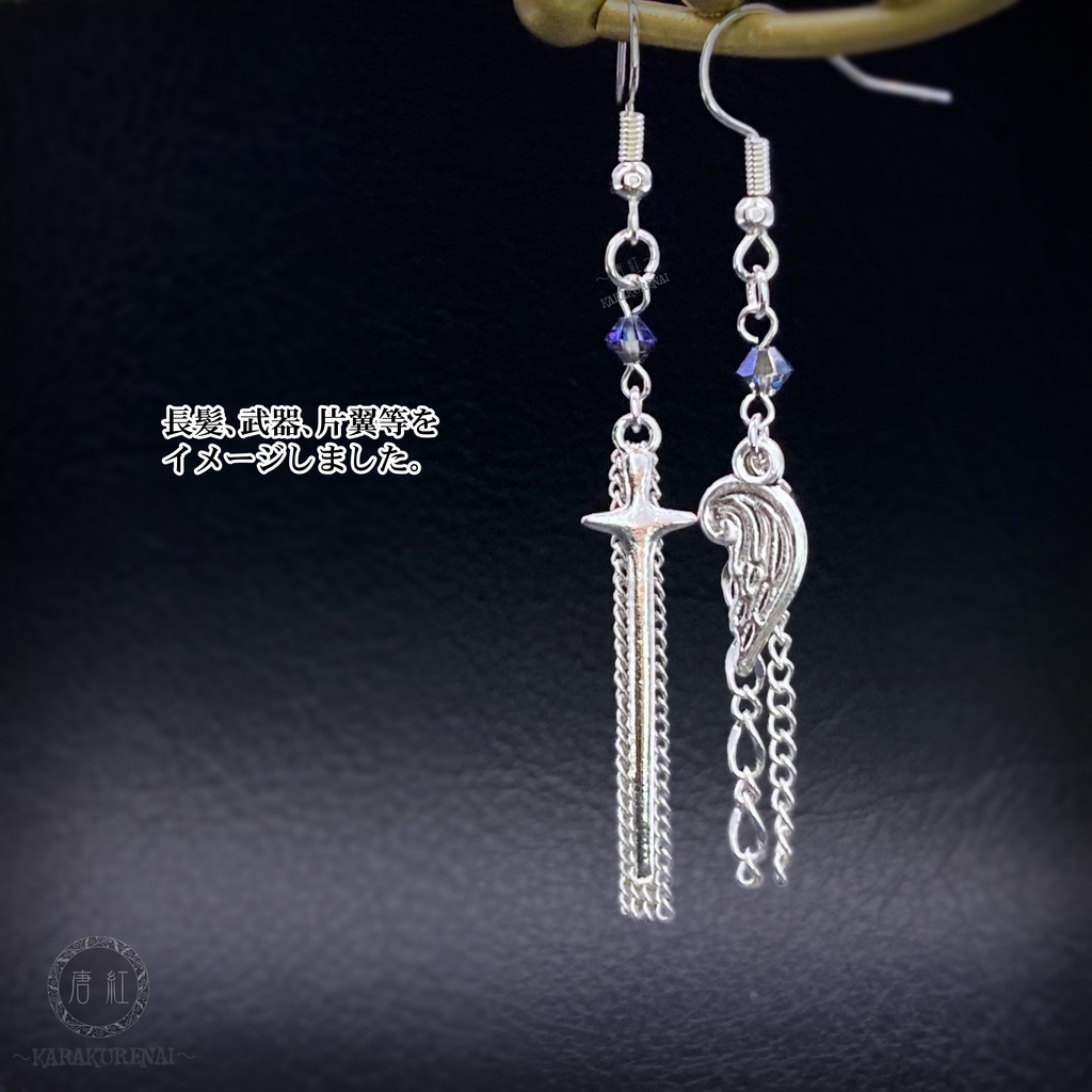 FFⅦ(DDFF) セフィロス イメージアシメピアス②