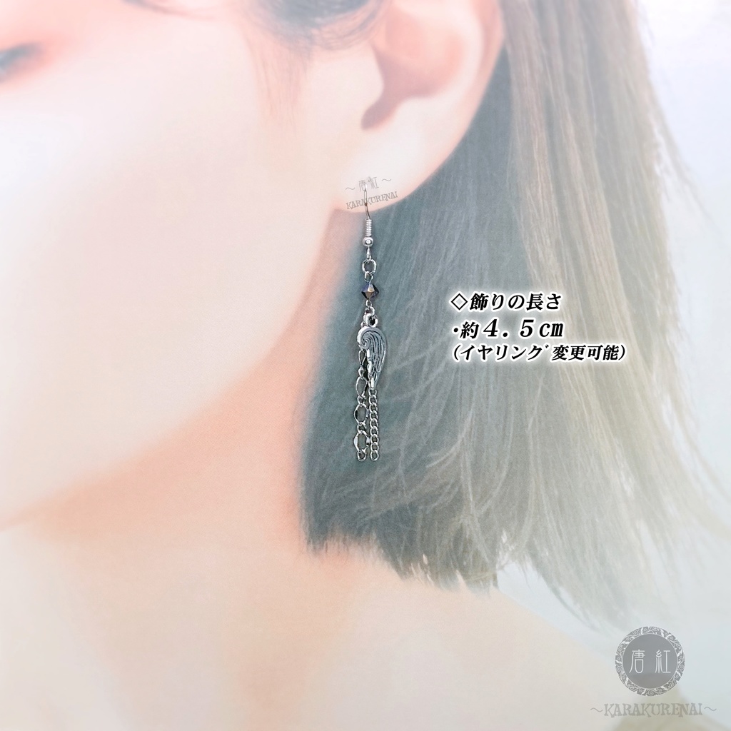 FFⅦ(DDFF) セフィロス イメージアシメピアス②