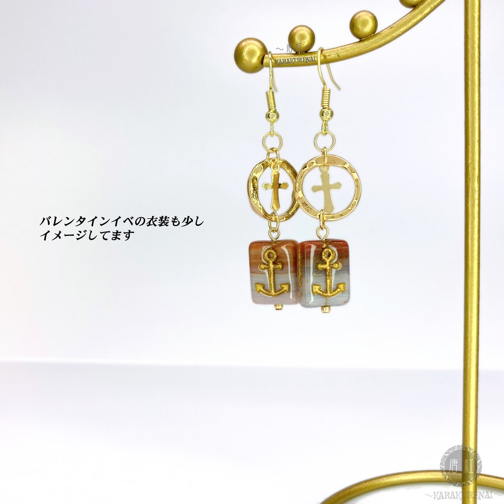 レジライ(FGO)イメージピアス