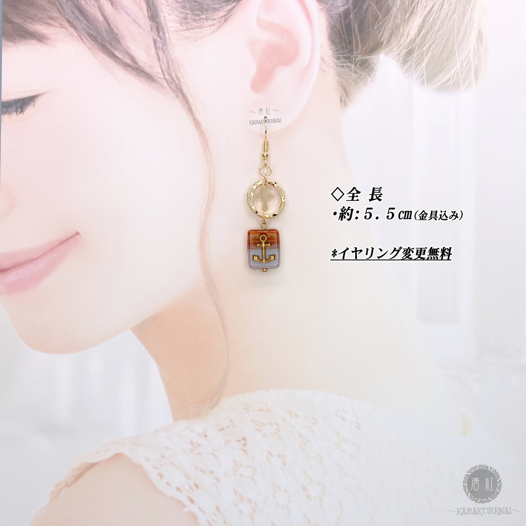 レジライ(FGO)イメージピアス