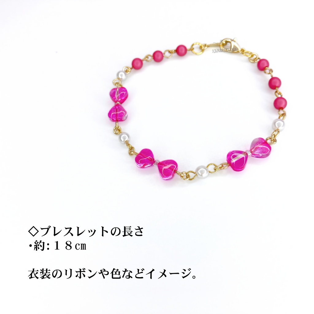 五十嵐響子 (アイマス) イメージブレスレット