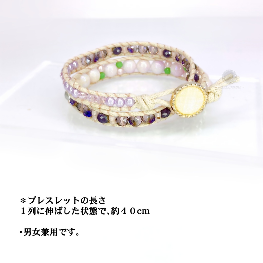 小早川紗枝 (アイマス) イメージブレスレット