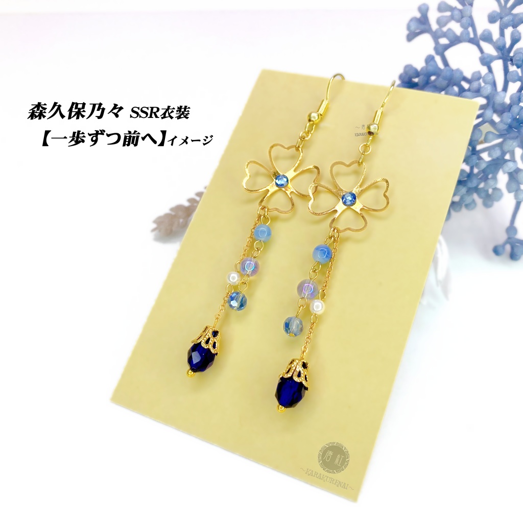 森久保乃々 (アイマス) イメージピアス①