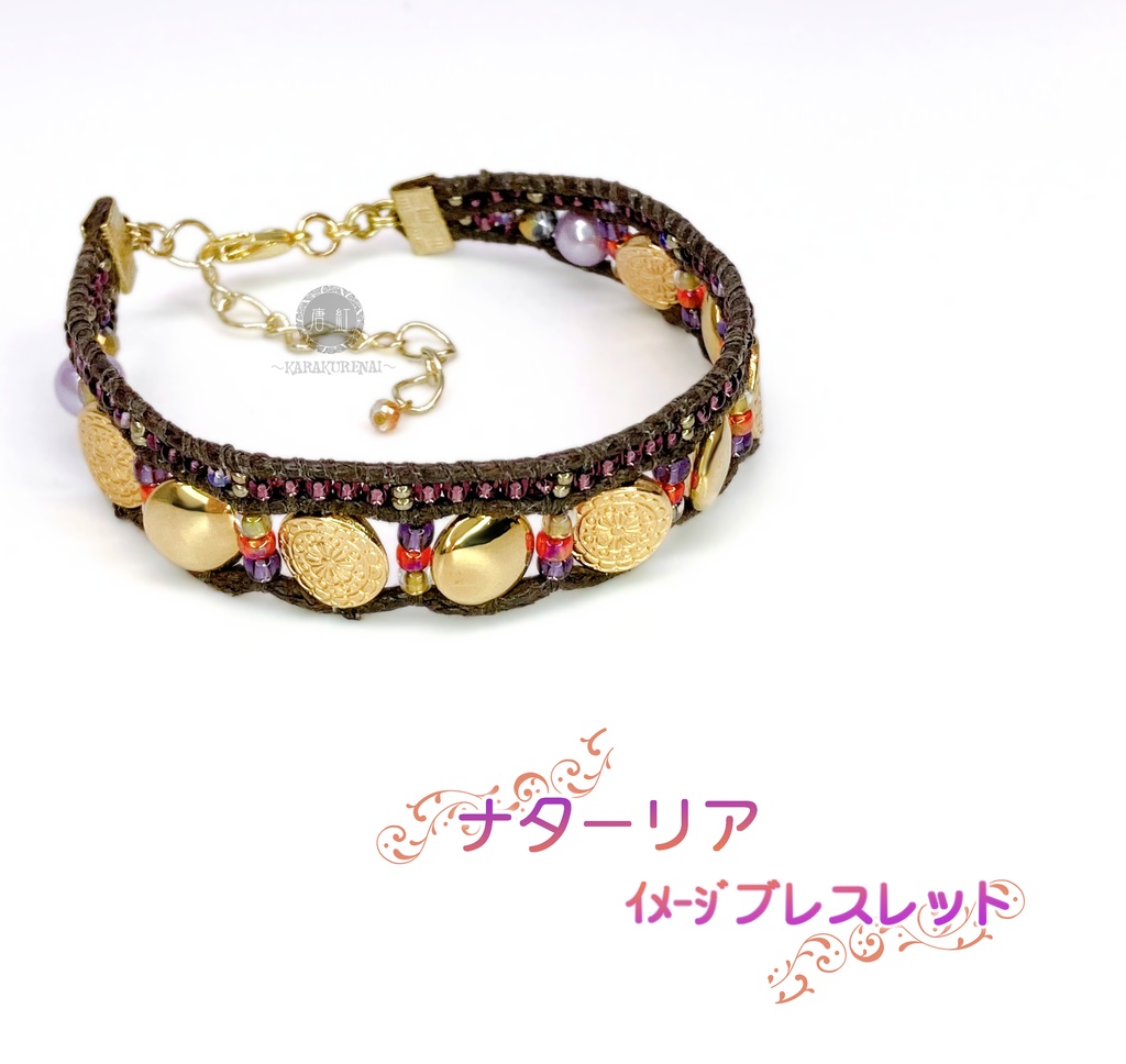 ナターリア(アイマス) イメージブレスレット