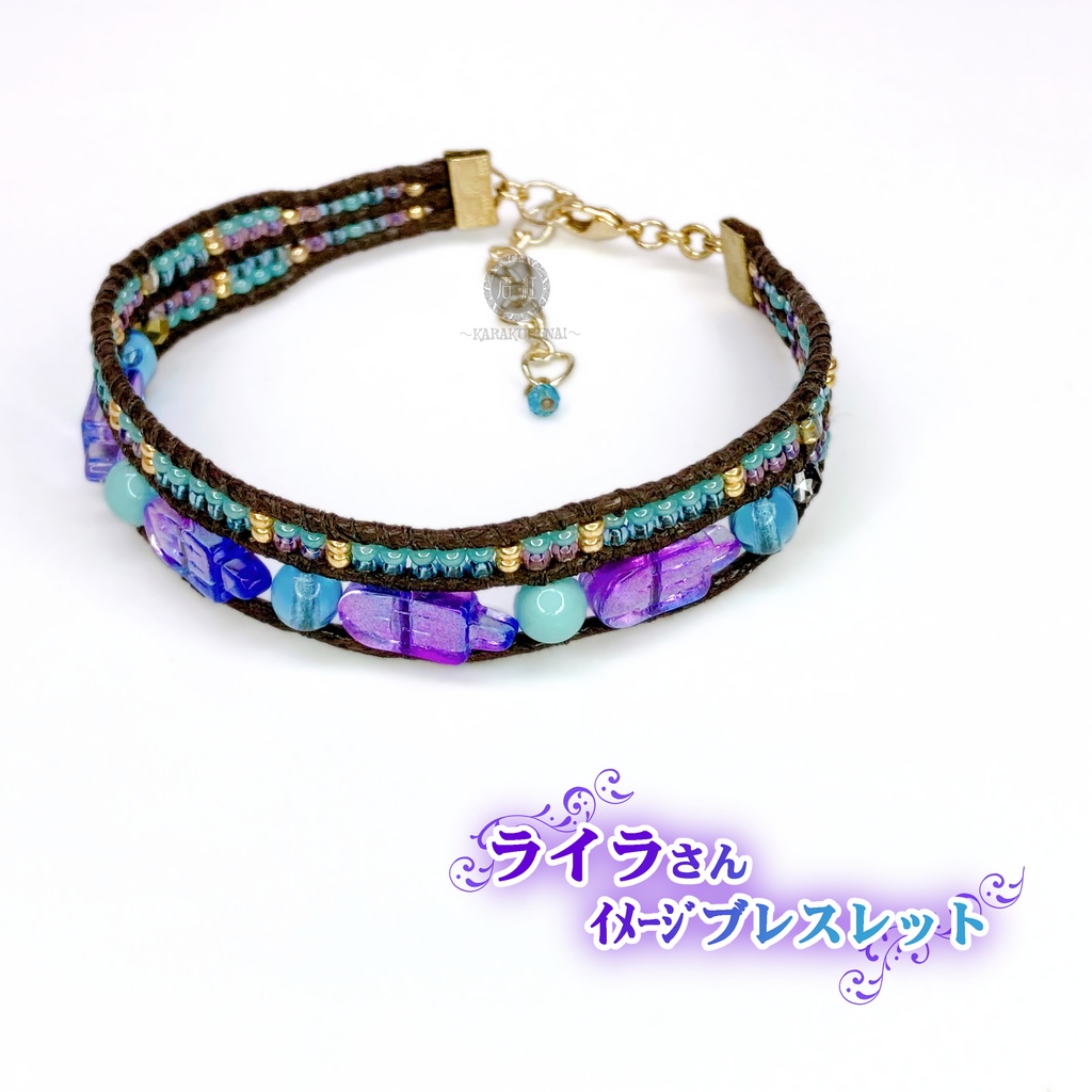 ライラ (アイマス) イメージブレスレット