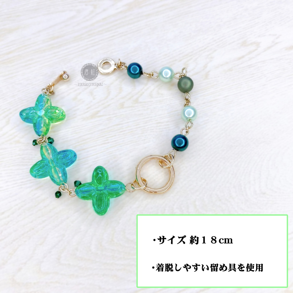 高垣楓 (アイマス) 楽曲【こいかぜ -花葉-】イメージブレスレット