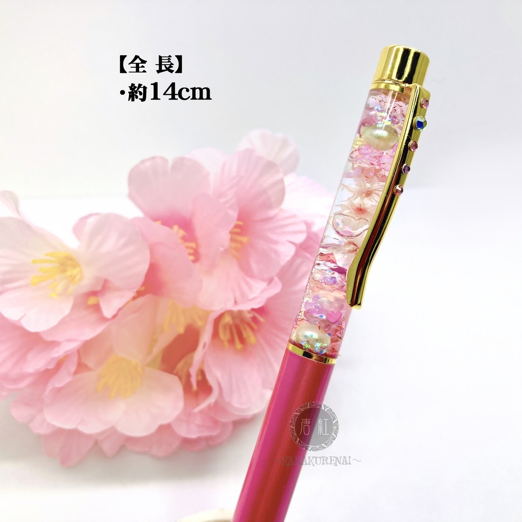 小早川紗枝 (アイマス) イメージハーバリウムペン