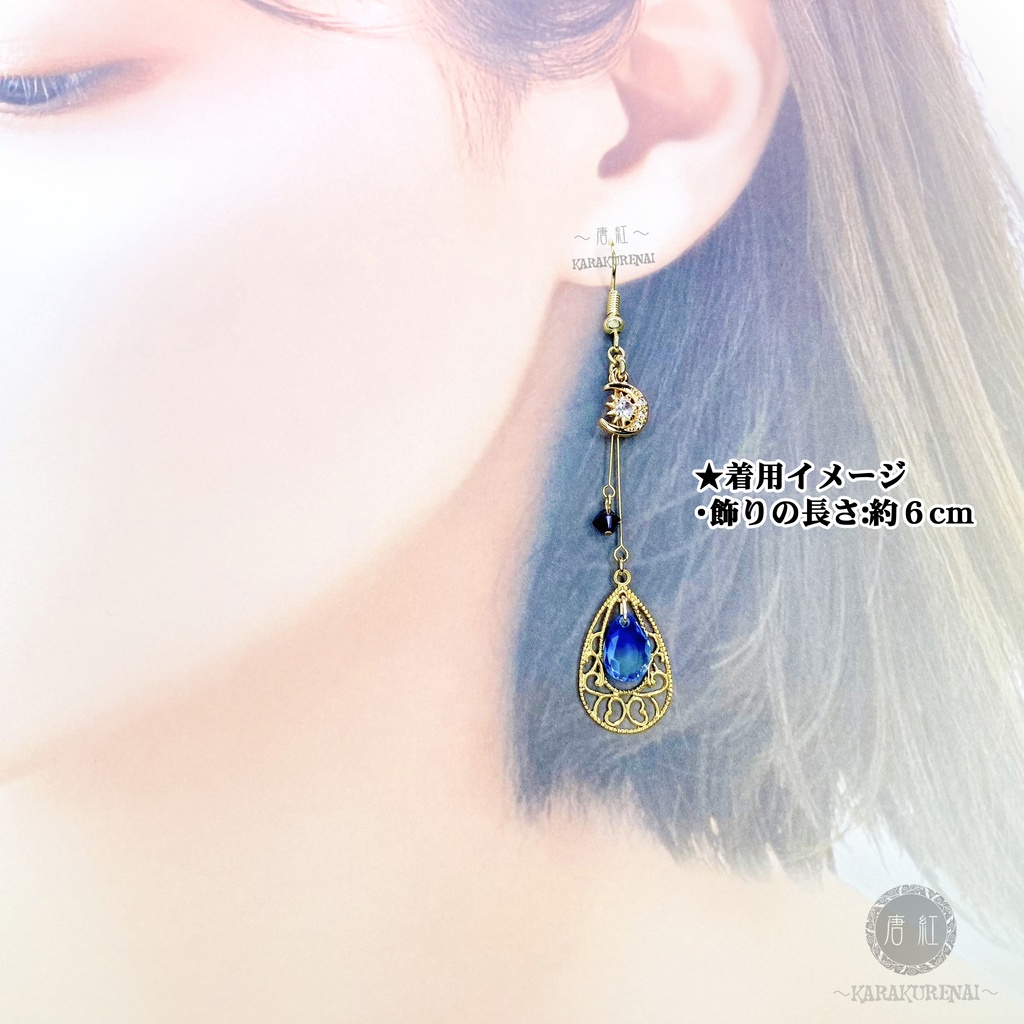 ライラさん(アイマス) イメージピアス