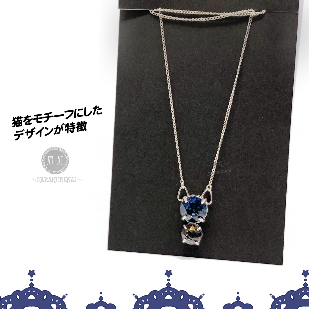 佐城雪美 (アイマス) イメージネックレス