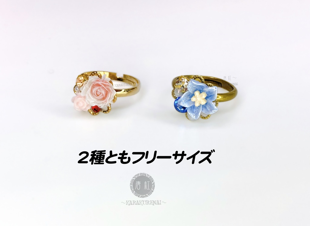 橘ありす・櫻井桃華(アイマス) イメージリング