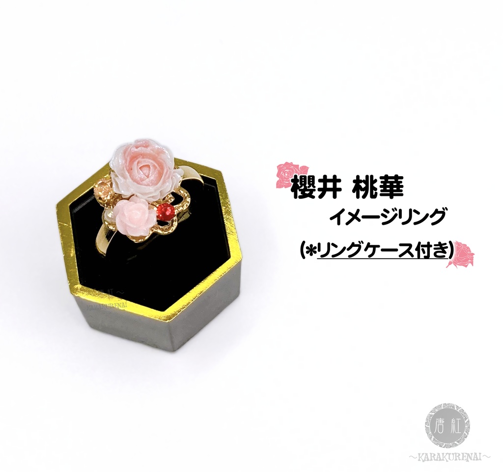 橘ありす・櫻井桃華(アイマス) イメージリング