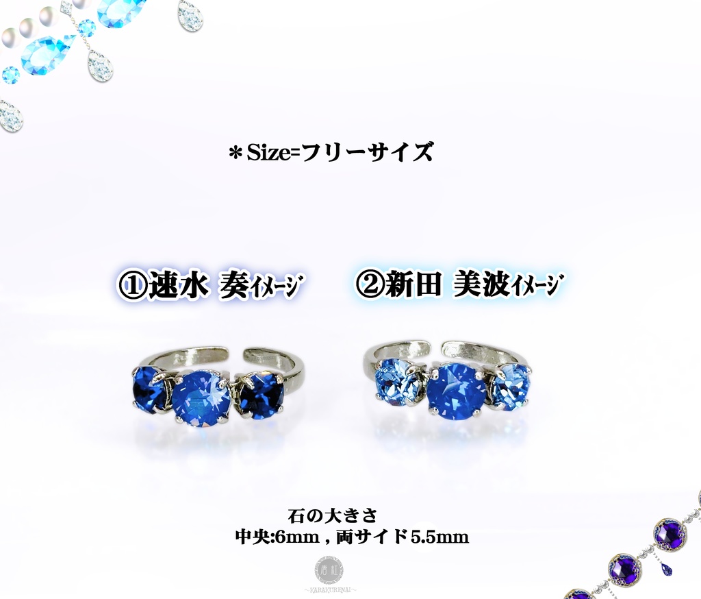 速水奏・新田美波・小早川紗枝・櫻井桃華 (アイマス) イメージリング