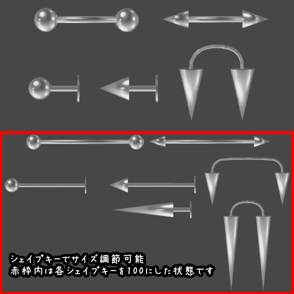 ボディピアス 15種類