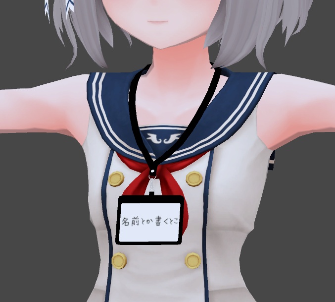 社員証とかをさげるアレ VRChat向け