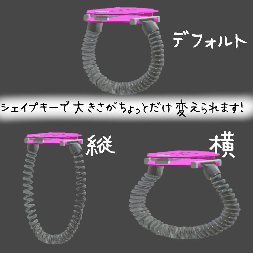 ロッカーの鍵 全4色 VRChat向け