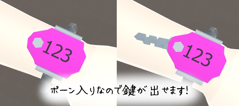 ロッカーの鍵 全4色 VRChat向け