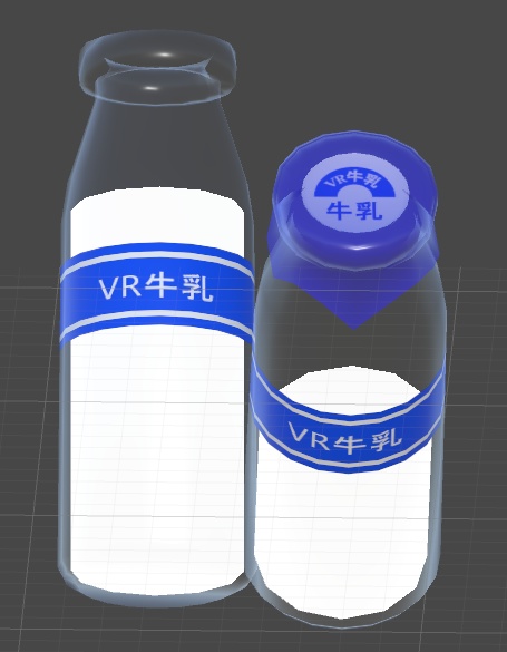 無料 牛乳ビン Vrchat向け Nullの足音 Booth