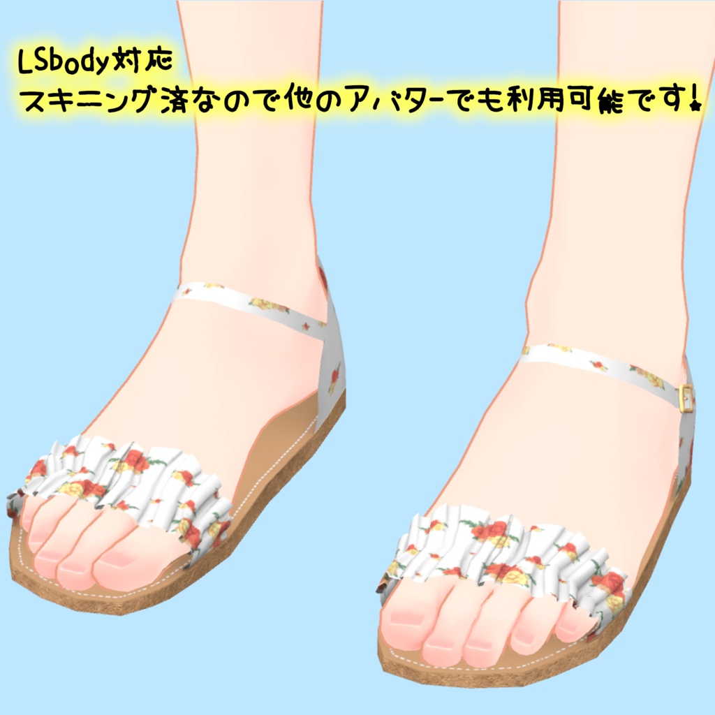フリルサンダル 8colors【LSbody対応済】