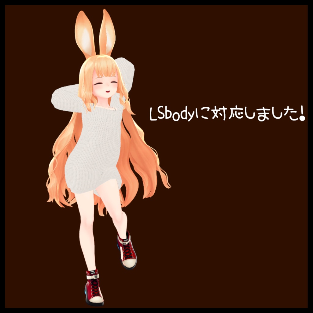 【Vivi/あずき/狐雪/LSbody/舞夜/涼々対応】ゆるニット 5colors