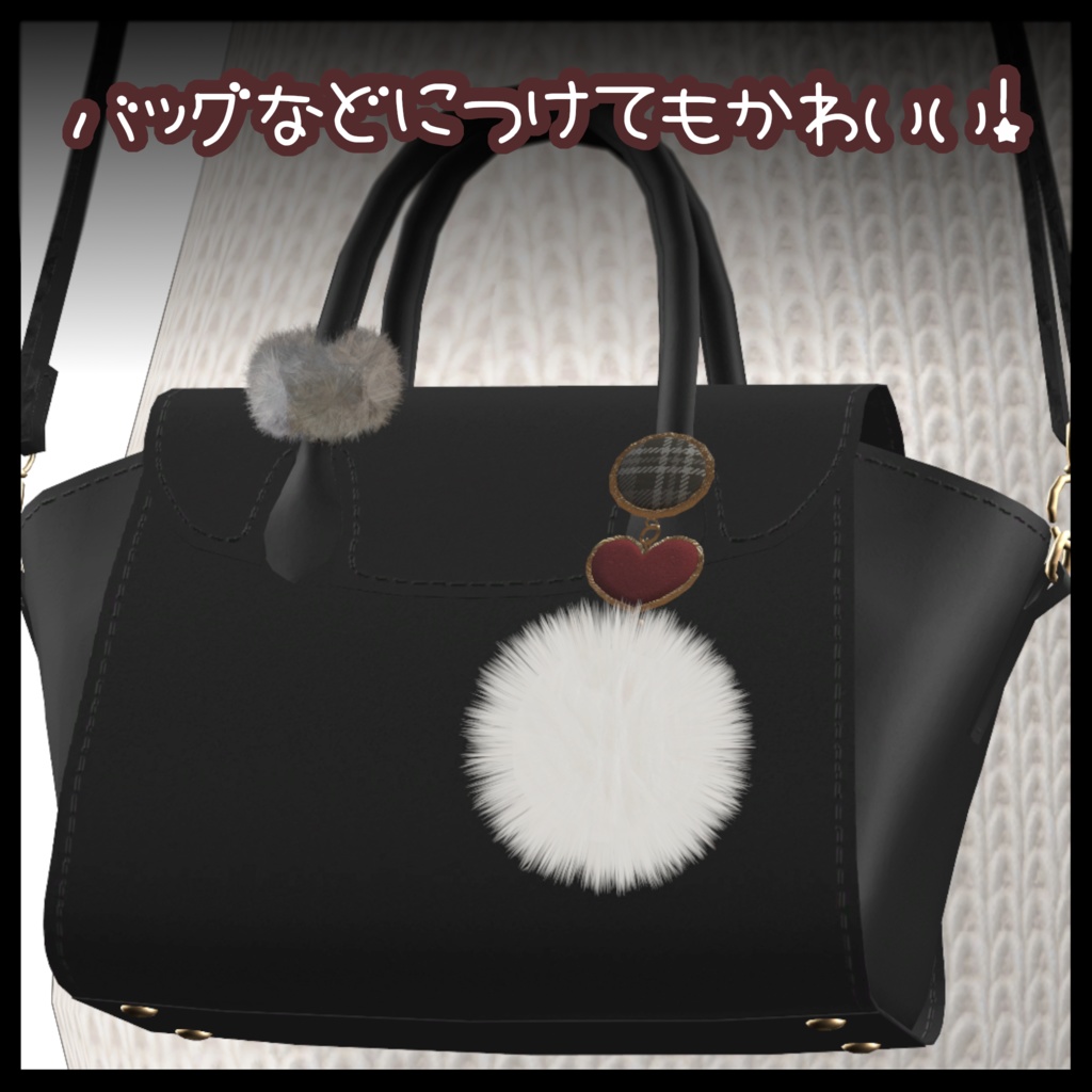 ファーアクセサリー 4種類