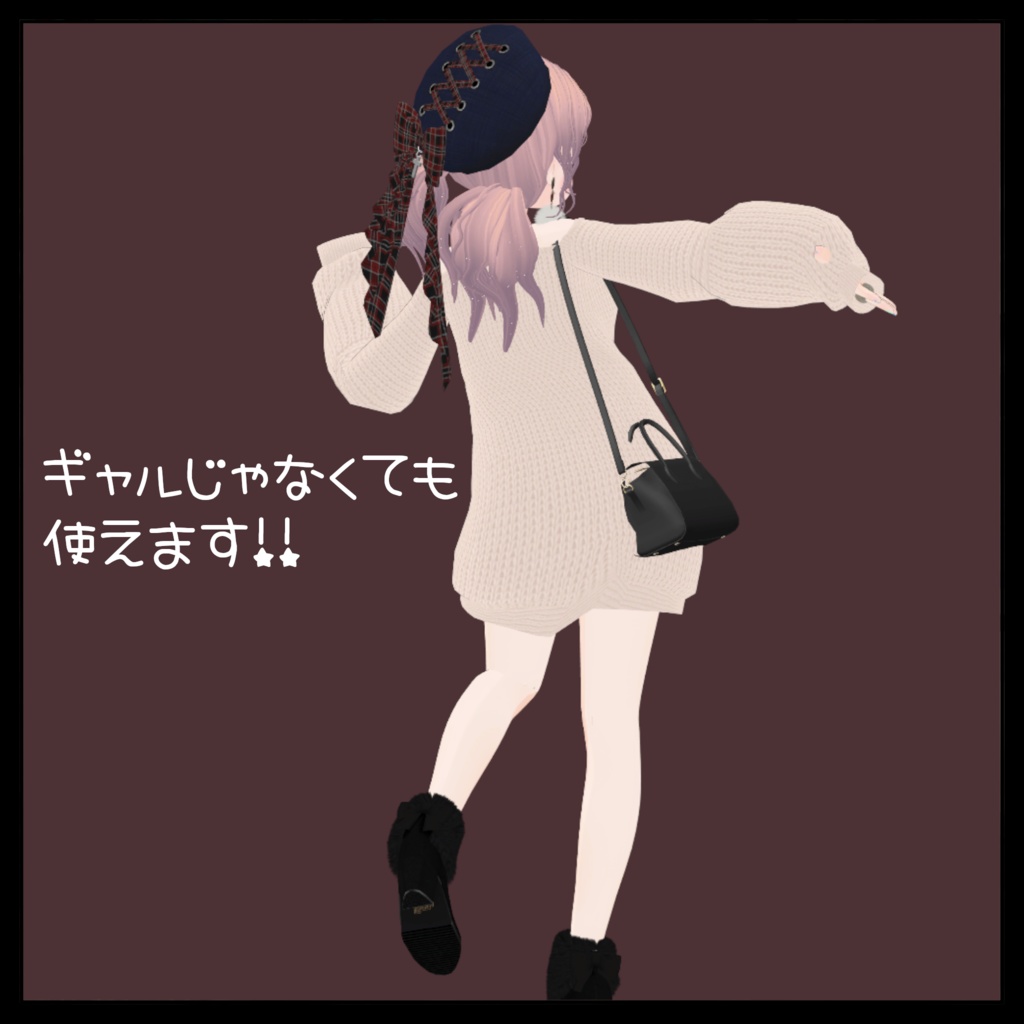 【VRCギャルサー×nullの足音コラボ】ショルダーバッグ&アクセサリー