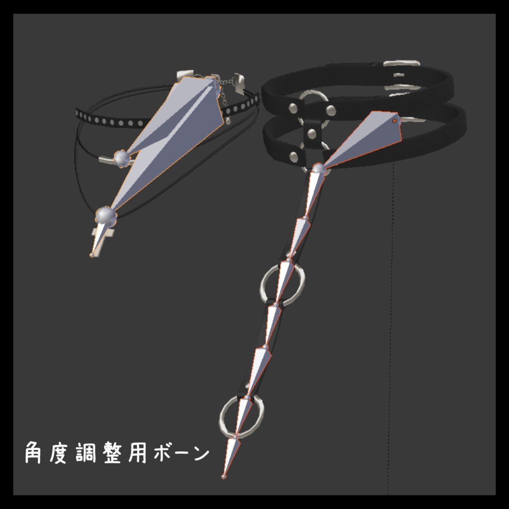 チョーカーセット 2021年版