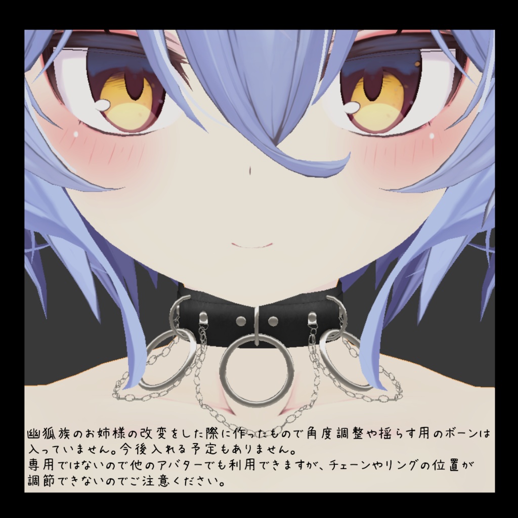 チョーカーセット 2021年版