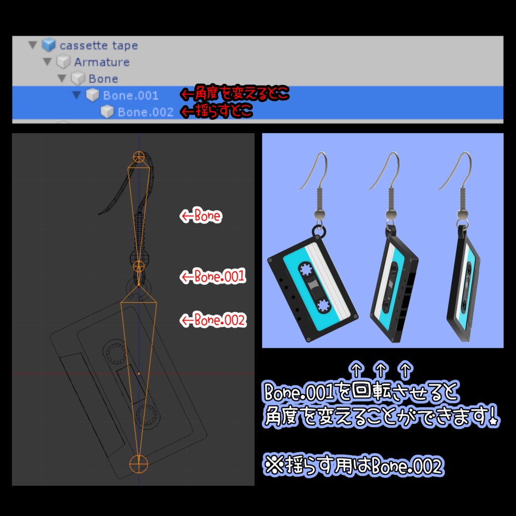 カセットテープピアス 6types