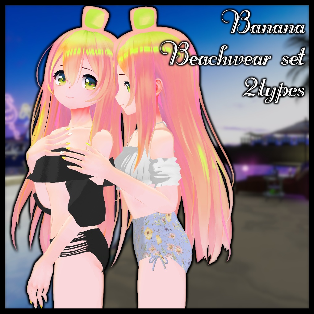 【Vivi/LSbody/バナナのばななちゃん/センティッド対応】Beachwear 2types
