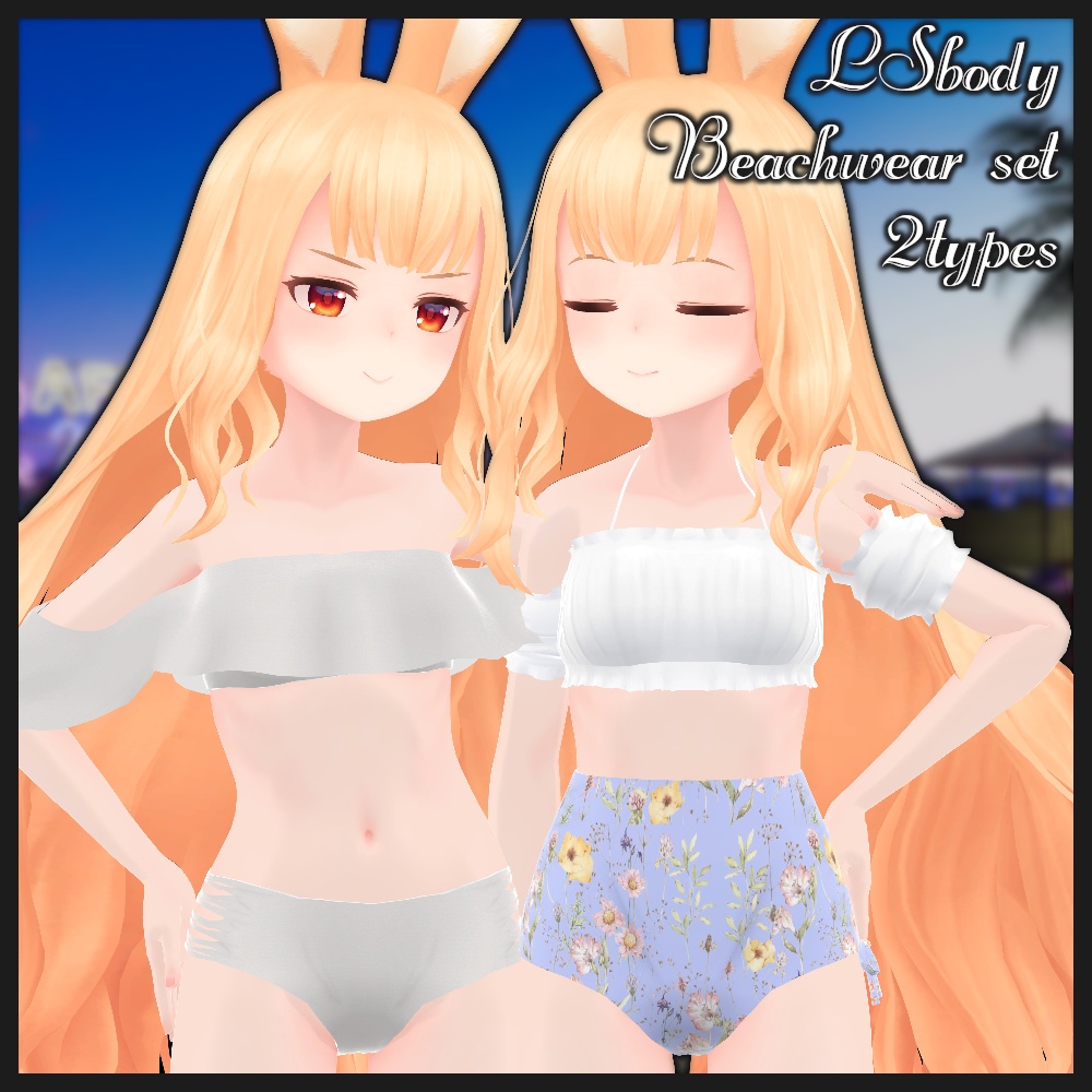 【Vivi/LSbody/バナナのばななちゃん/センティッド対応】Beachwear 2types