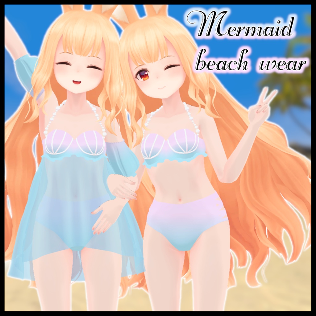 【LSbody/狐雪/薄荷/リアアリス対応】Mermaid beach wear
