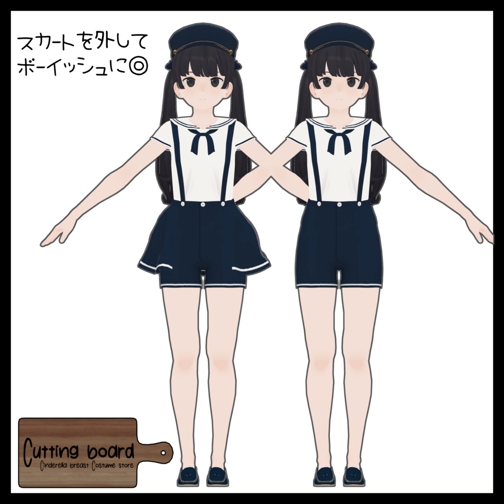 【Cygnet対応】Marine wear【Cutting board】