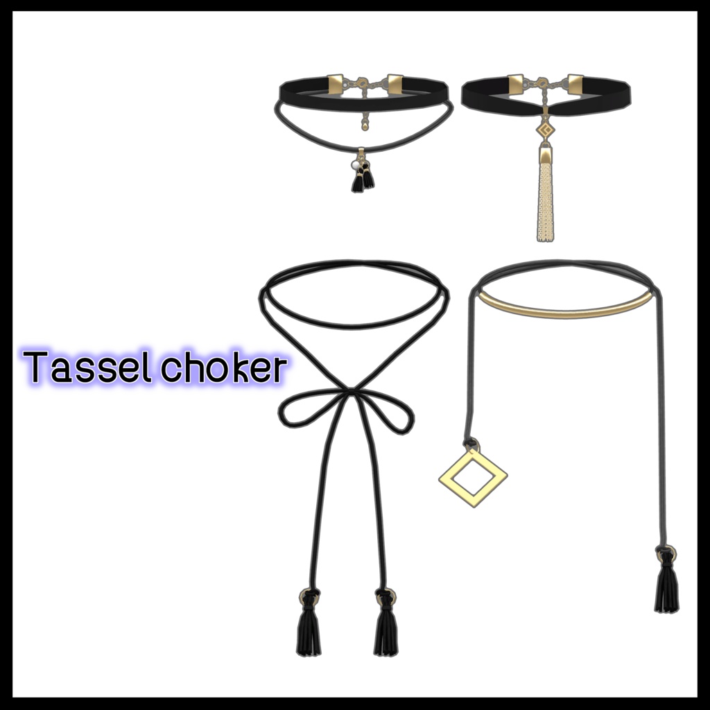 Tassel choker　-タッセルチョーカー-　4種類