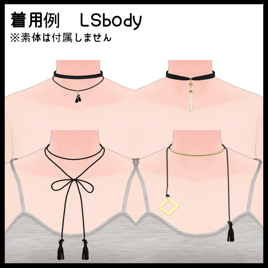 Tassel choker -タッセルチョーカー- 4種類