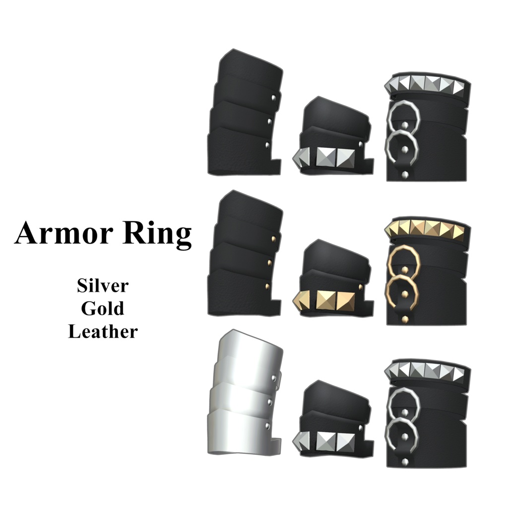 アーマーリング -Armor Ring- 3種類×3カラー