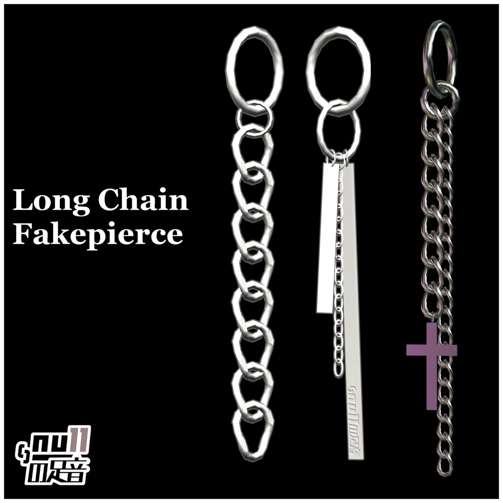 Long Chain Fakepierce