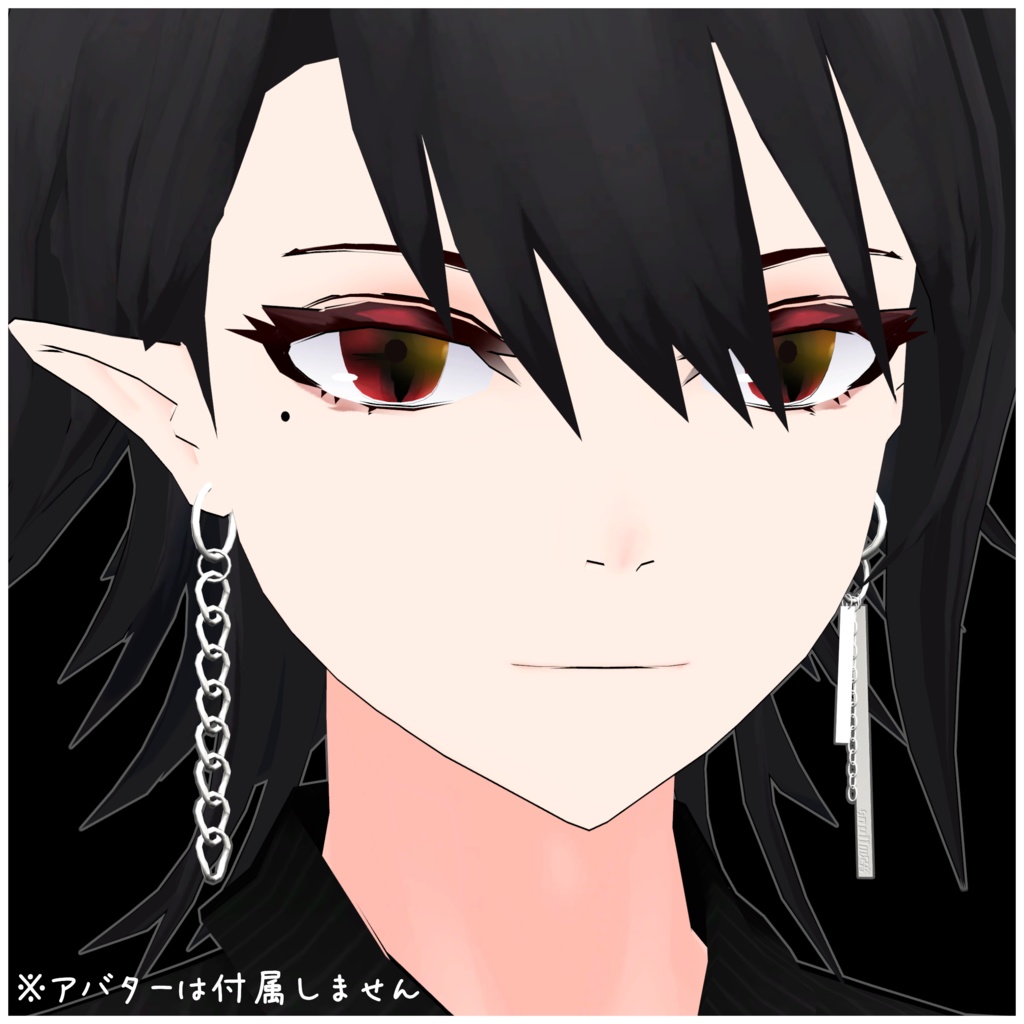 Long Chain Fakepierce