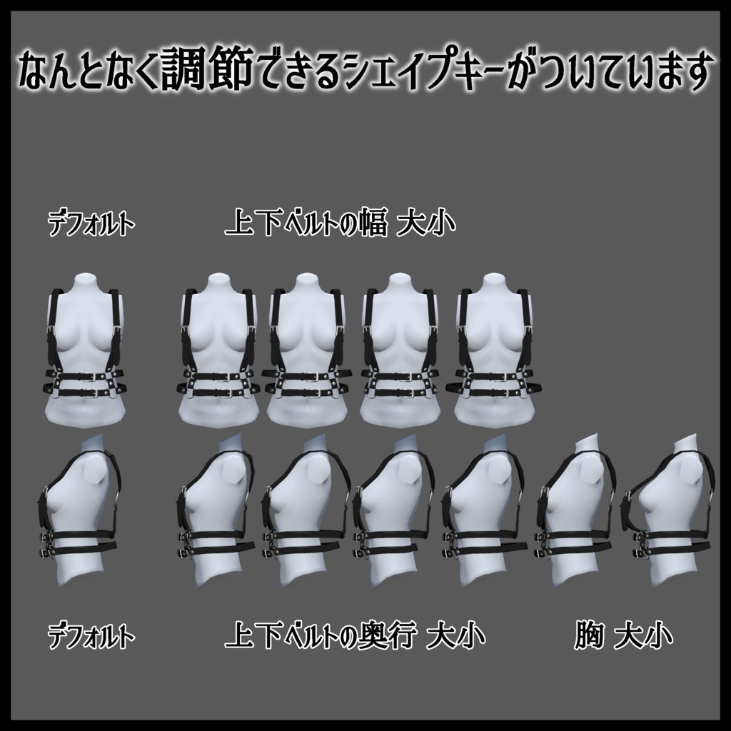 Harness belt -ハーネスベルト-