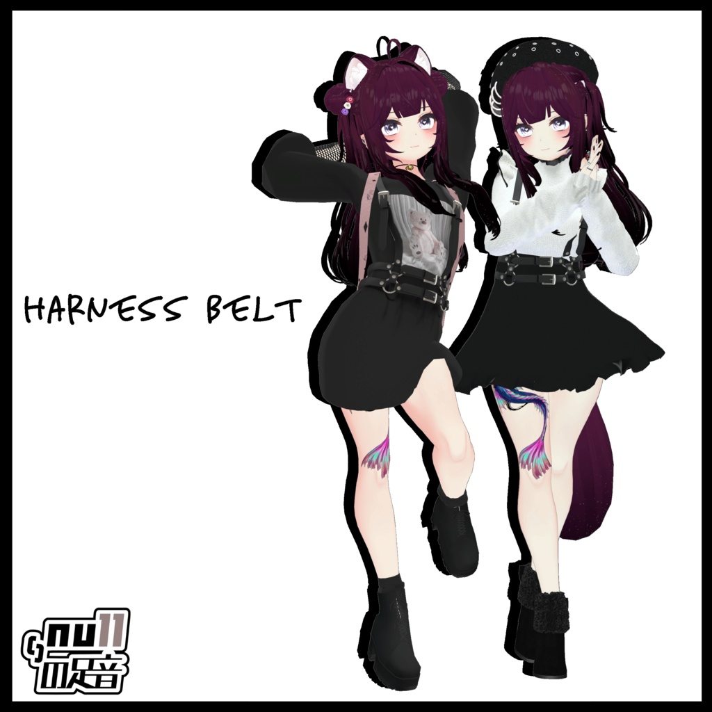 Harness Belt ハーネスベルト Nullの足音 Booth