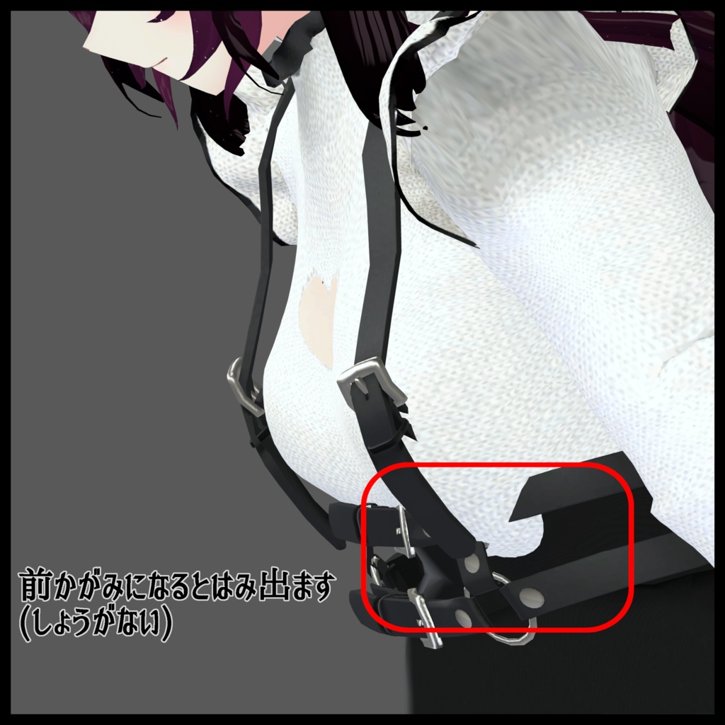 Harness belt -ハーネスベルト-