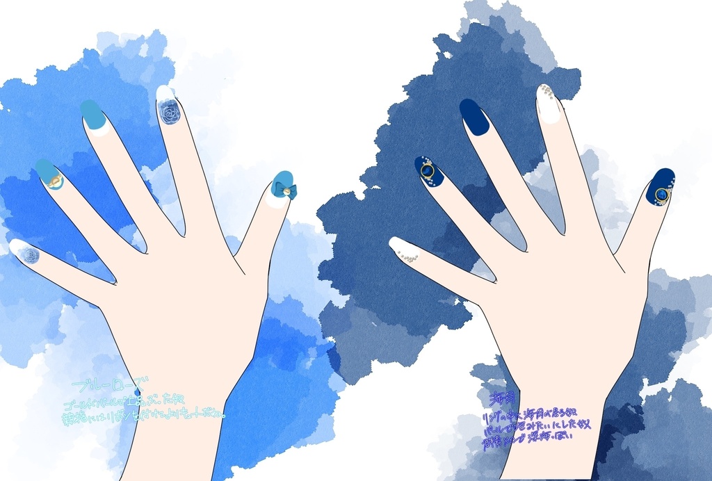 【舞夜対応】ネイルチップ 5種類